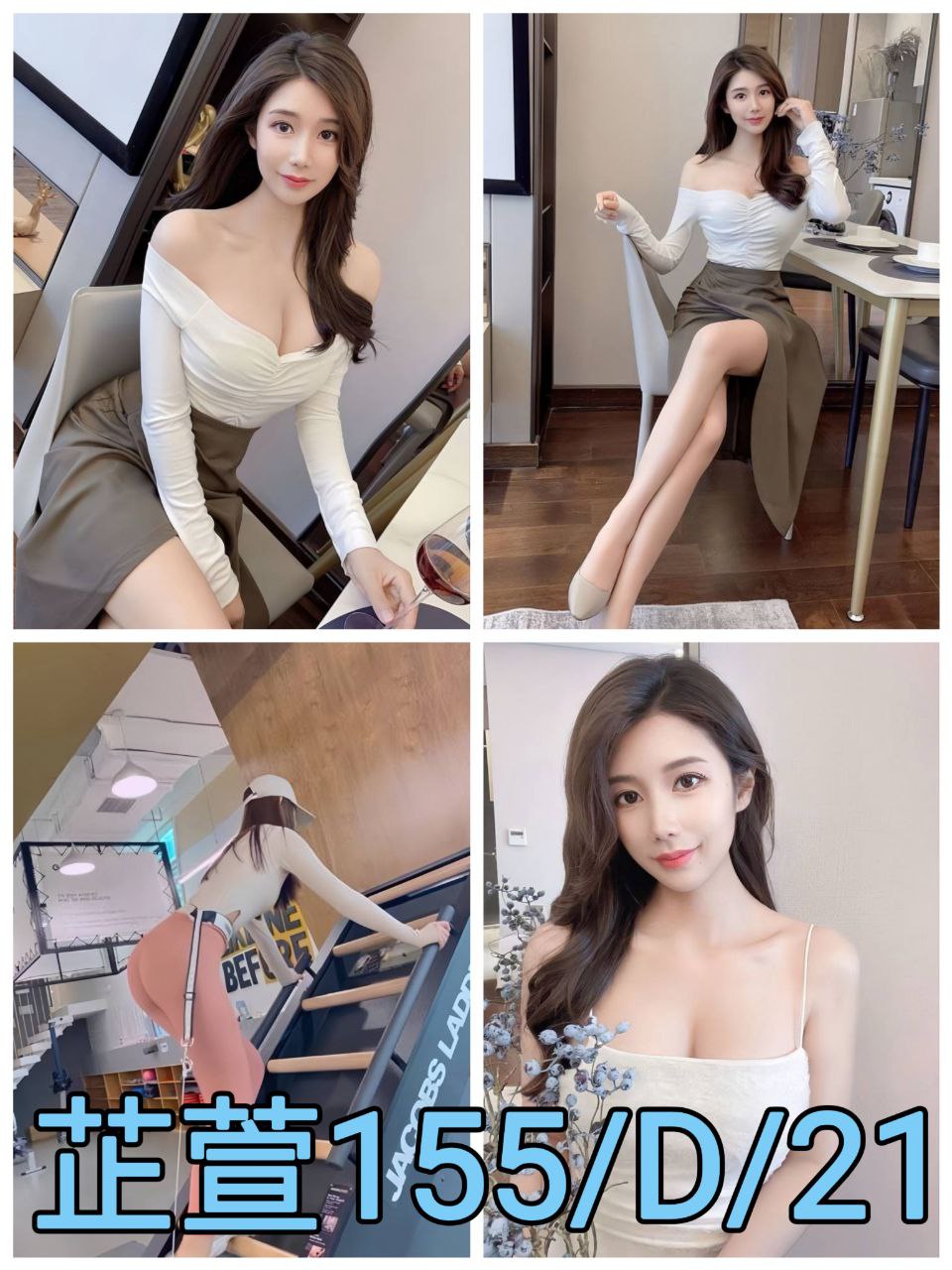 宜蘭 紅星 樓鳳34D